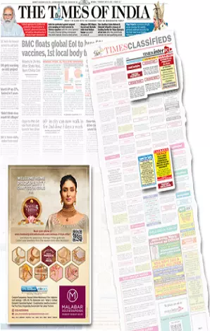 Prabhat tearsheet proof